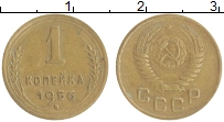 монета - ссср 1 копейка - подробная информация фото 1