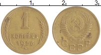 монета - ссср 1 копейка - подробная информация фото 1