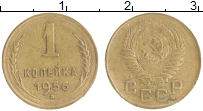 монета - ссср 1 копейка - подробная информация фото 1