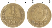 монета - ссср 1 копейка - подробная информация фото 1