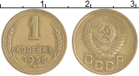 монета - ссср 1 копейка - подробная информация фото 1