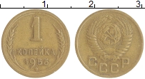 монета - ссср 1 копейка - подробная информация фото 1