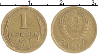 монета - ссср 1 копейка - подробная информация фото 1