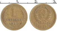 монета - ссср 1 копейка - подробная информация фото 1