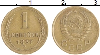 монета - ссср 1 копейка - подробная информация фото 1