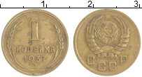 монета - ссср 1 копейка - подробная информация фото 1