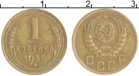 монета - ссср 1 копейка - подробная информация фото 1