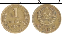 монета - ссср 1 копейка - подробная информация фото 1