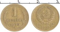 монета - ссср 1 копейка - подробная информация фото 1