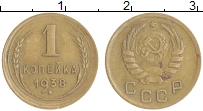монета - ссср 1 копейка - подробная информация фото 1
