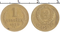 монета - ссср 1 копейка - подробная информация фото 1