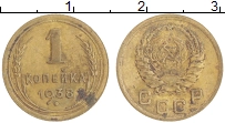 монета - ссср 1 копейка - подробная информация фото 1