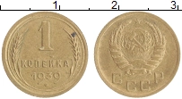 монета - ссср 1 копейка - подробная информация фото 1