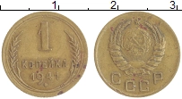 монета - ссср 1 копейка - подробная информация фото 1