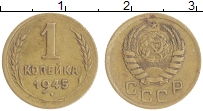 монета - ссср 1 копейка - подробная информация фото 1