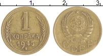 монета - ссср 1 копейка - подробная информация фото 1