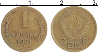 монета - ссср 1 копейка - подробная информация фото 1