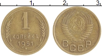 монета - ссср 1 копейка - подробная информация фото 1