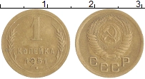 монета - ссср 1 копейка - подробная информация фото 1
