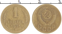 монета - ссср 1 копейка - подробная информация фото 1