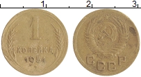 монета - ссср 1 копейка - подробная информация фото 1