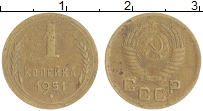 монета - ссср 1 копейка - подробная информация фото 1