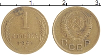 монета - ссср 1 копейка - подробная информация фото 1