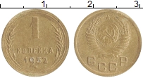 монета - ссср 1 копейка - подробная информация фото 1