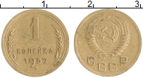 монета - ссср 1 копейка - подробная информация фото 1