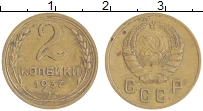 монета - ссср 2 копейки - подробная информация фото 1