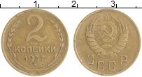 монета - ссср 2 копейки - подробная информация фото 1