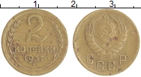 монета - ссср 2 копейки - подробная информация фото 1