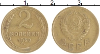 монета - ссср 2 копейки - подробная информация фото 1