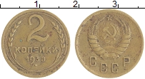 монета - ссср 2 копейки - подробная информация фото 1