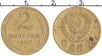 монета - ссср 2 копейки - подробная информация фото 1
