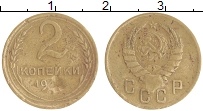 монета - ссср 2 копейки - подробная информация фото 1