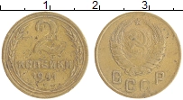 монета - ссср 2 копейки - подробная информация фото 1