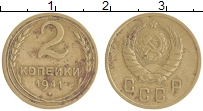 монета - ссср 2 копейки - подробная информация фото 1