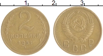 монета - ссср 2 копейки - подробная информация фото 1