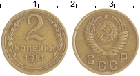 монета - ссср 2 копейки - подробная информация фото 1