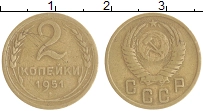 монета - ссср 2 копейки - подробная информация фото 1