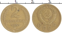 монета - ссср 2 копейки - подробная информация фото 1