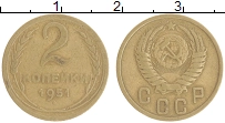 монета - ссср 2 копейки - подробная информация фото 1