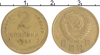 монета - ссср 2 копейки - подробная информация фото 1