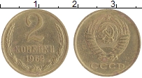 монета - ссср 2 копейки - подробная информация фото 1