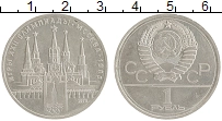 монета - ссср 1 рубль - подробная информация фото 1