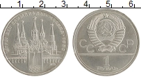 монета - ссср 1 рубль - подробная информация фото 1