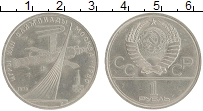 монета - ссср 1 рубль - подробная информация фото 1