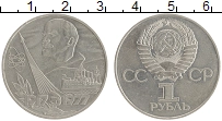 монета - ссср 1 рубль - подробная информация фото 1