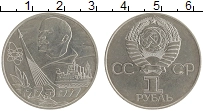 монета - ссср 1 рубль - подробная информация фото 1